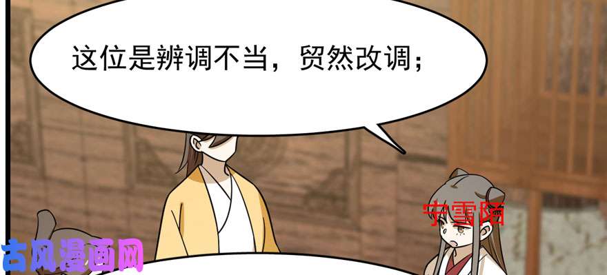 毒步天下：特工神医小兽妃95