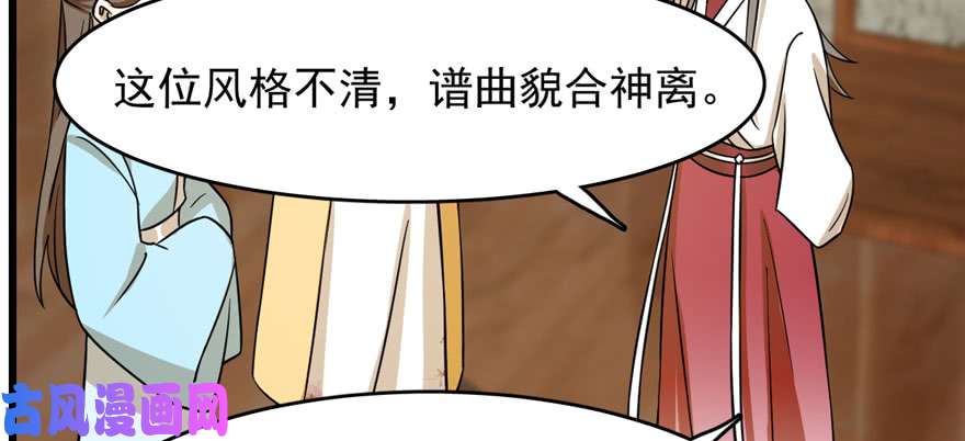 毒步天下：特工神医小兽妃95