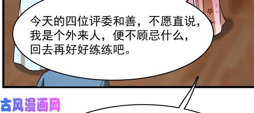 毒步天下：特工神医小兽妃95