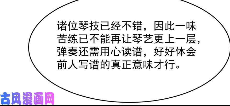 毒步天下：特工神医小兽妃95