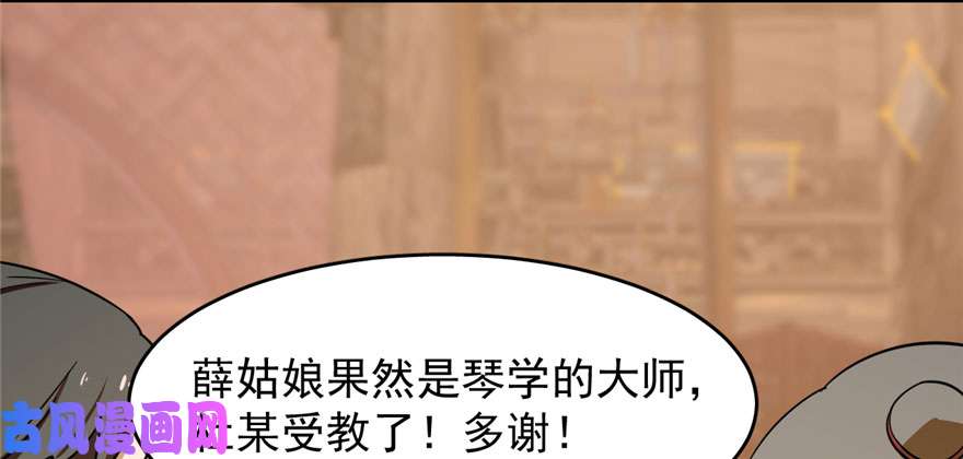 毒步天下：特工神医小兽妃95