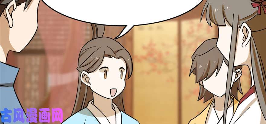 毒步天下：特工神医小兽妃95