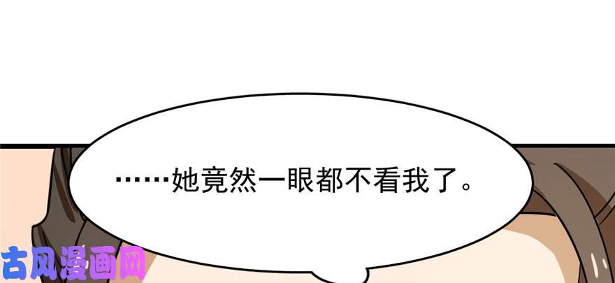 毒步天下：特工神医小兽妃95