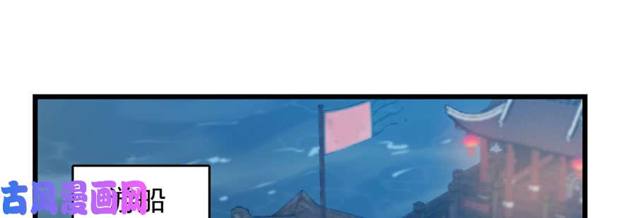 毒步天下：特工神医小兽妃96