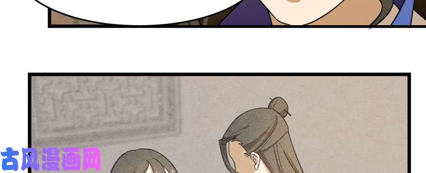 毒步天下：特工神医小兽妃96