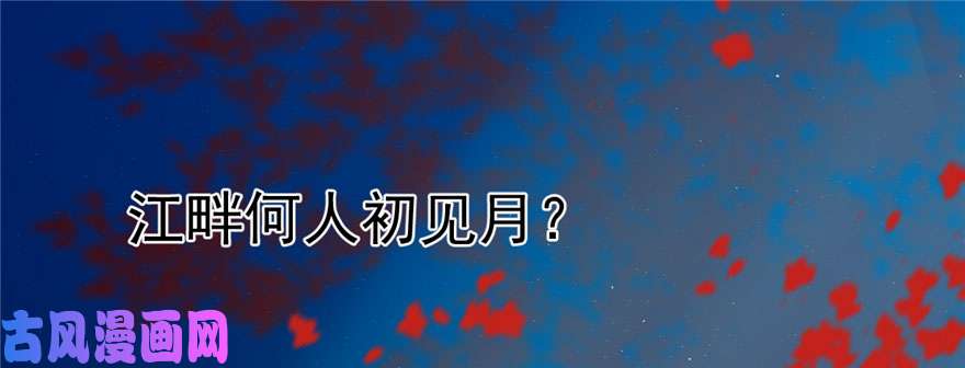 毒步天下：特工神医小兽妃96