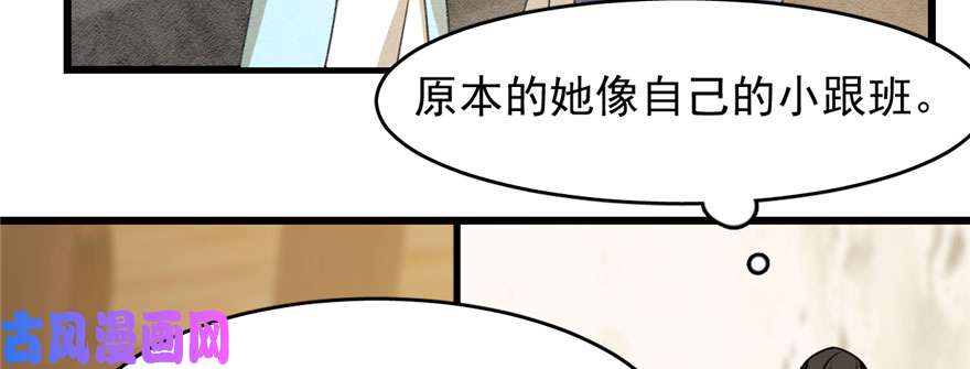 毒步天下：特工神医小兽妃96