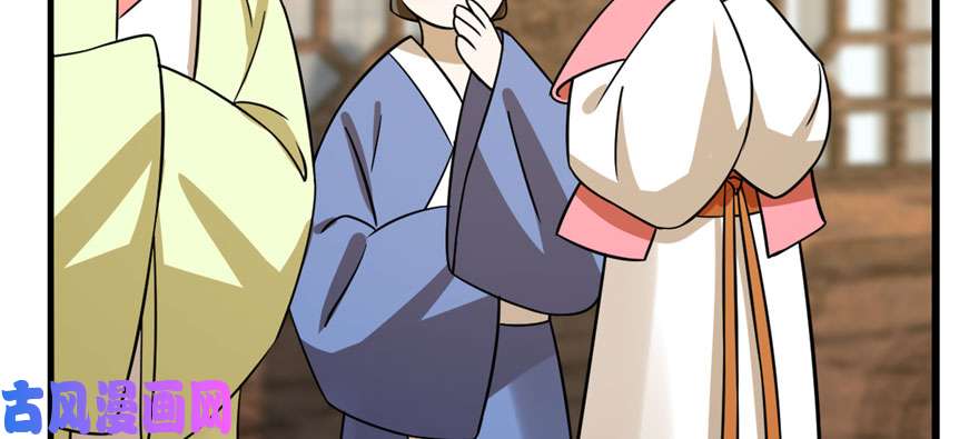 毒步天下：特工神医小兽妃96