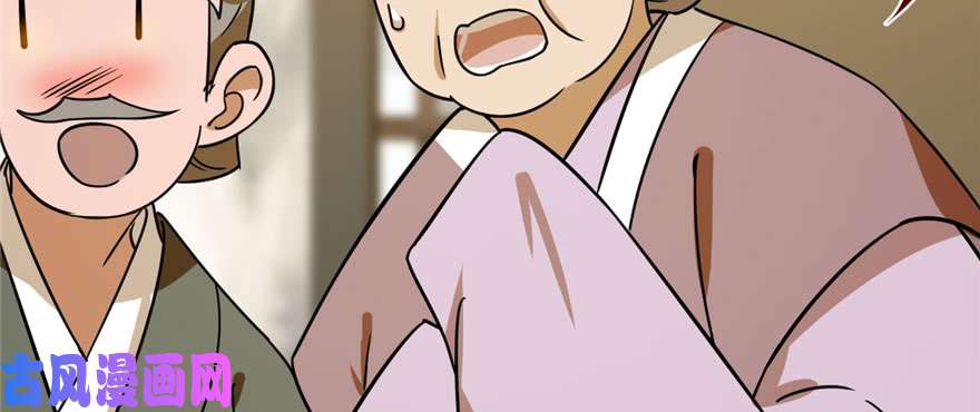 毒步天下：特工神医小兽妃96