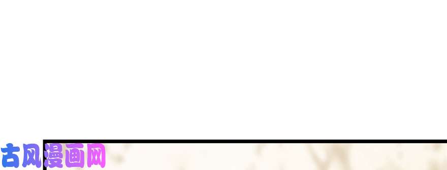 毒步天下：特工神医小兽妃96