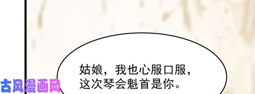 毒步天下：特工神医小兽妃96