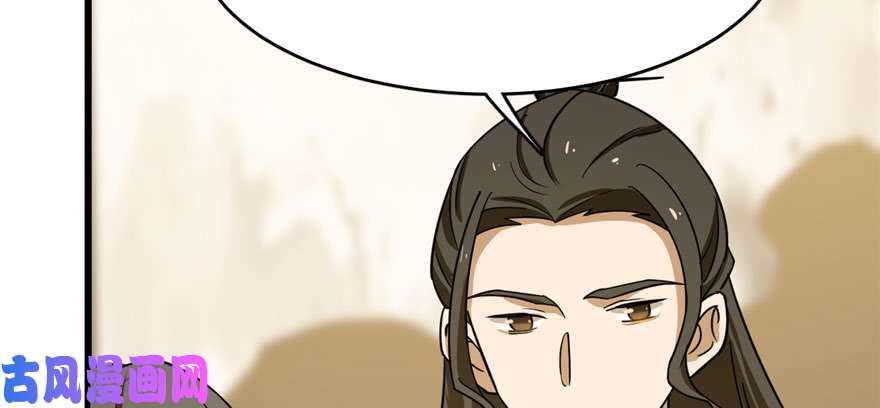 毒步天下：特工神医小兽妃96