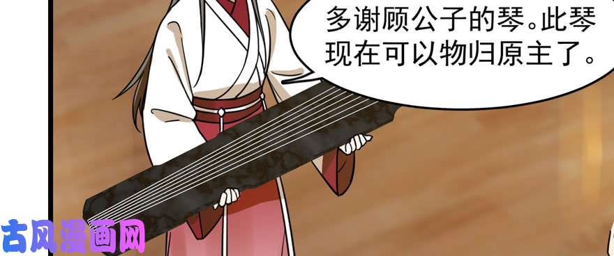 毒步天下：特工神医小兽妃96