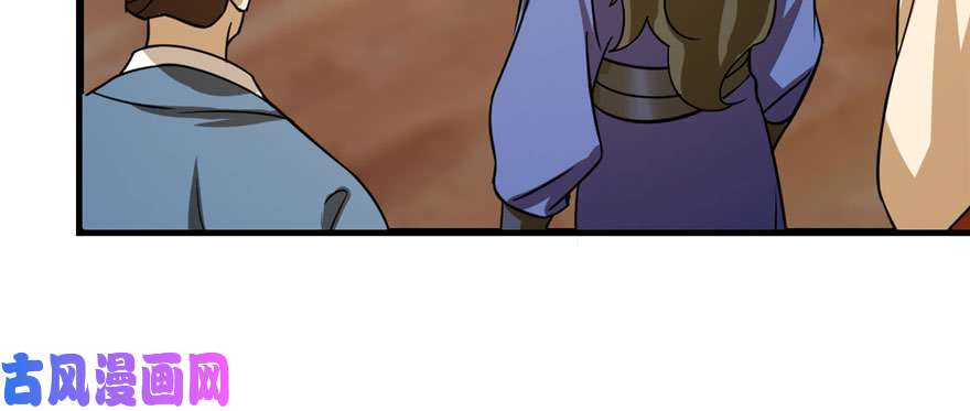 毒步天下：特工神医小兽妃96