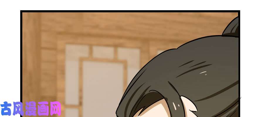 毒步天下：特工神医小兽妃96