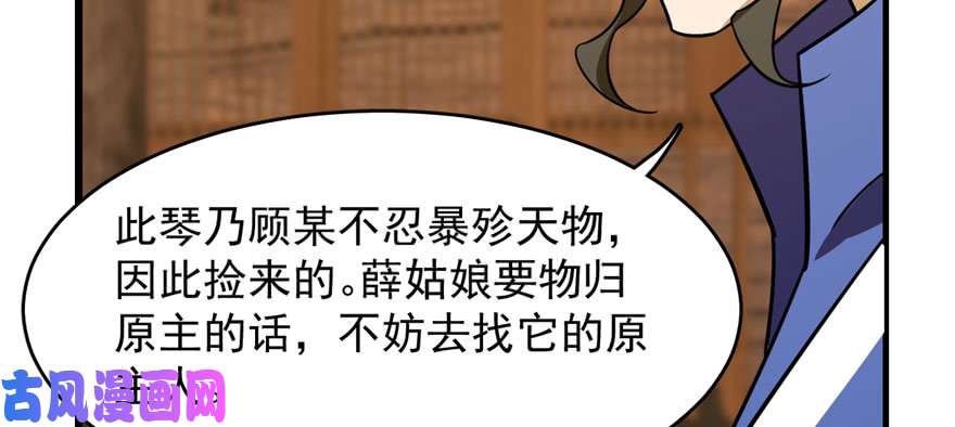 毒步天下：特工神医小兽妃96