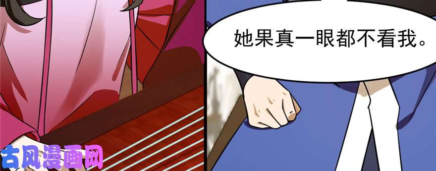 毒步天下：特工神医小兽妃96