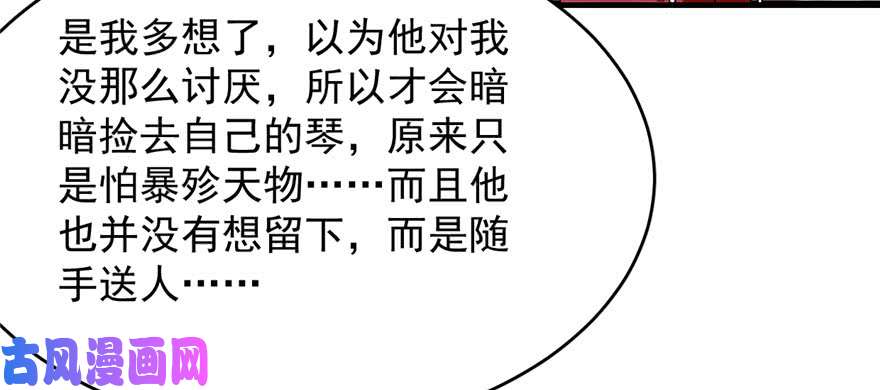 毒步天下：特工神医小兽妃96