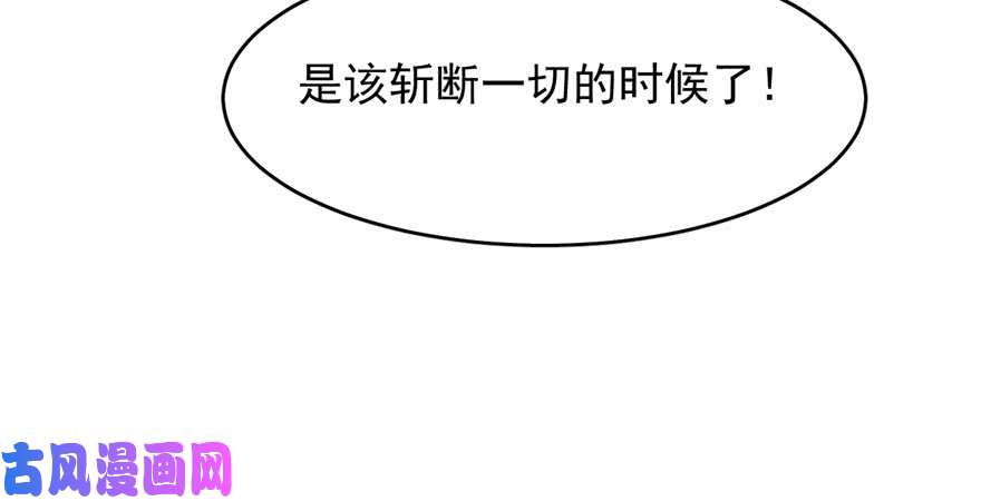 毒步天下：特工神医小兽妃96