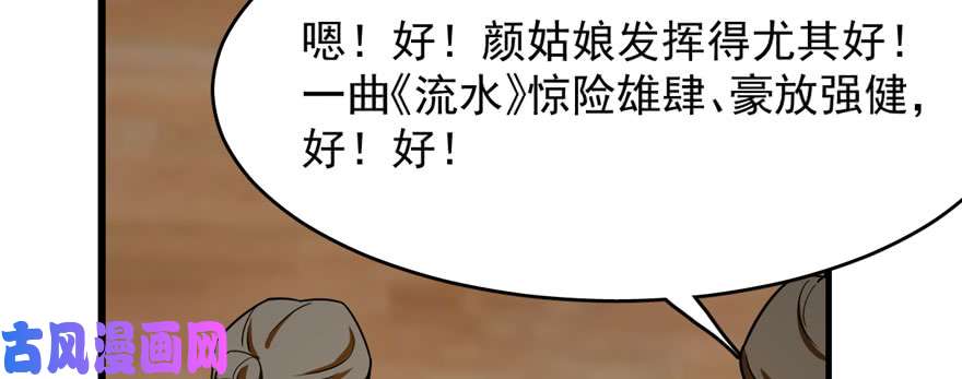 毒步天下：特工神医小兽妃96