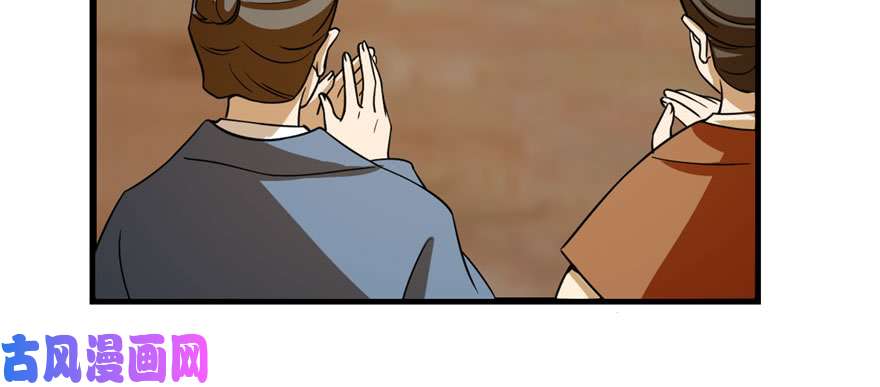 毒步天下：特工神医小兽妃96