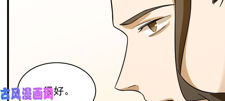 毒步天下：特工神医小兽妃96