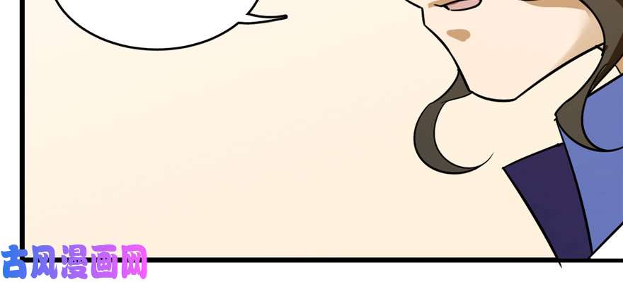 毒步天下：特工神医小兽妃96