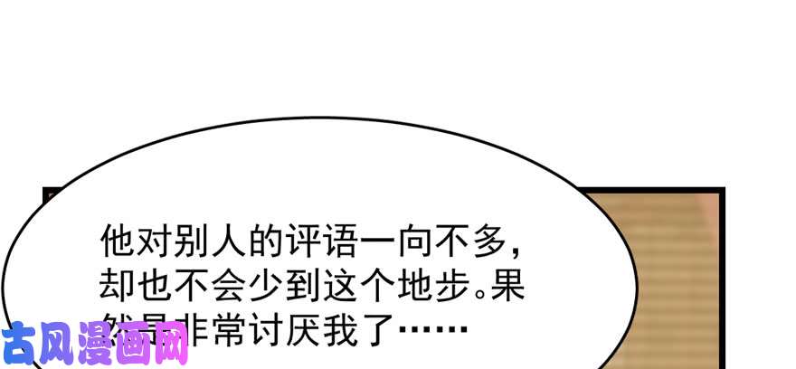 毒步天下：特工神医小兽妃96