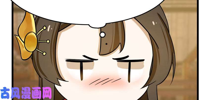 毒步天下：特工神医小兽妃96