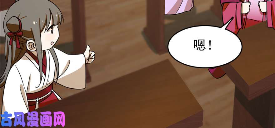 毒步天下：特工神医小兽妃96