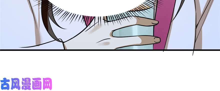 毒步天下：特工神医小兽妃96