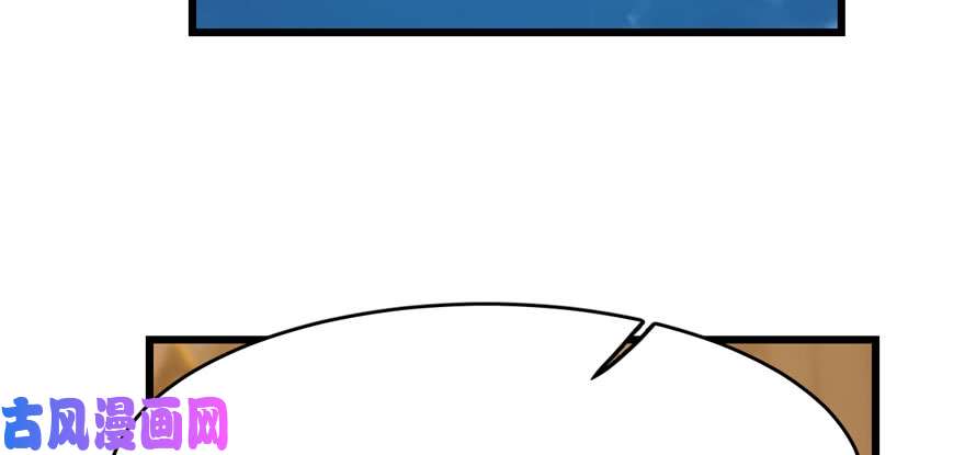 毒步天下：特工神医小兽妃96