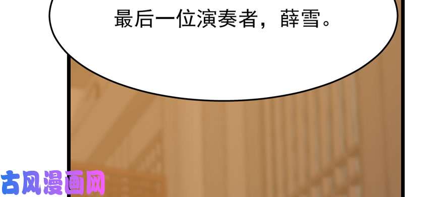 毒步天下：特工神医小兽妃96