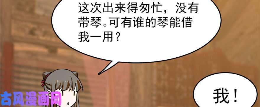 毒步天下：特工神医小兽妃96