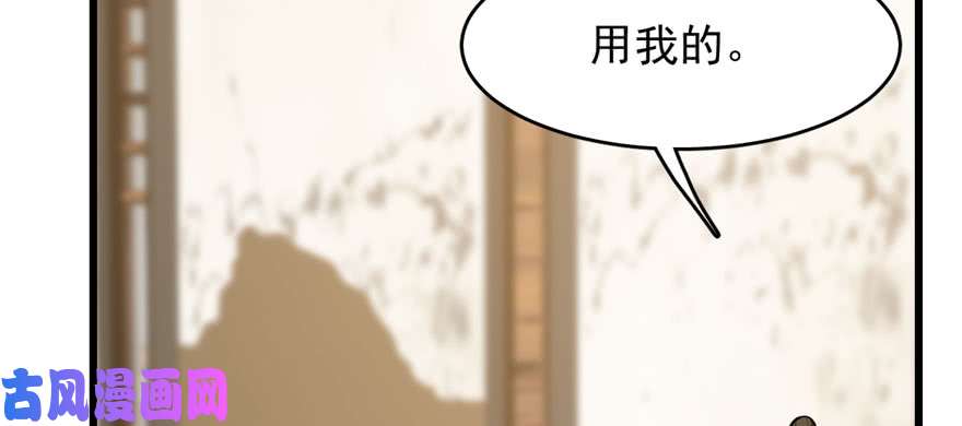 毒步天下：特工神医小兽妃96