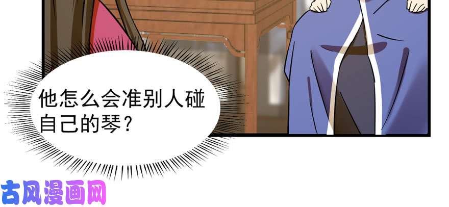 毒步天下：特工神医小兽妃96