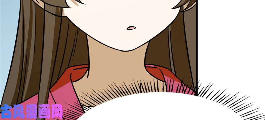 毒步天下：特工神医小兽妃96