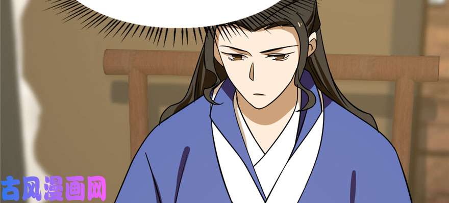 毒步天下：特工神医小兽妃96