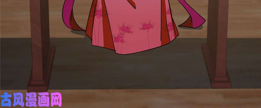 毒步天下：特工神医小兽妃96