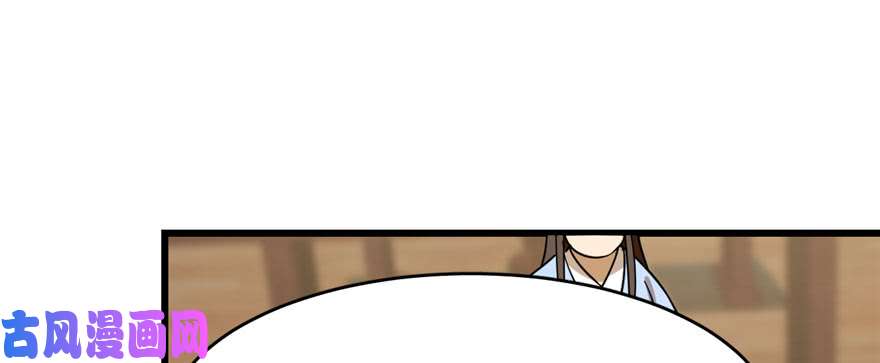 毒步天下：特工神医小兽妃96