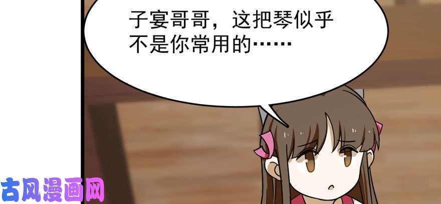 毒步天下：特工神医小兽妃96