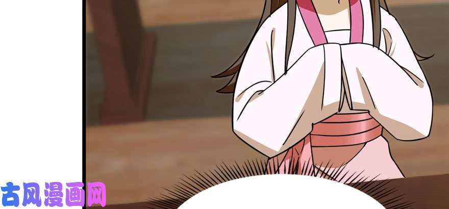 毒步天下：特工神医小兽妃96