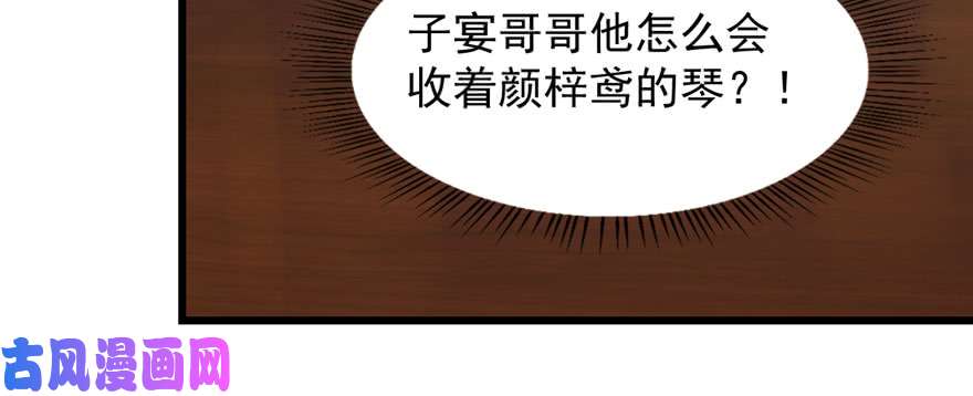 毒步天下：特工神医小兽妃96