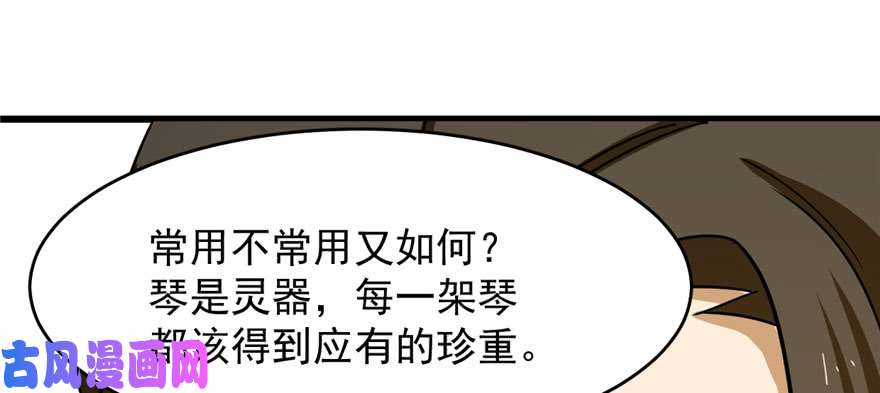 毒步天下：特工神医小兽妃96