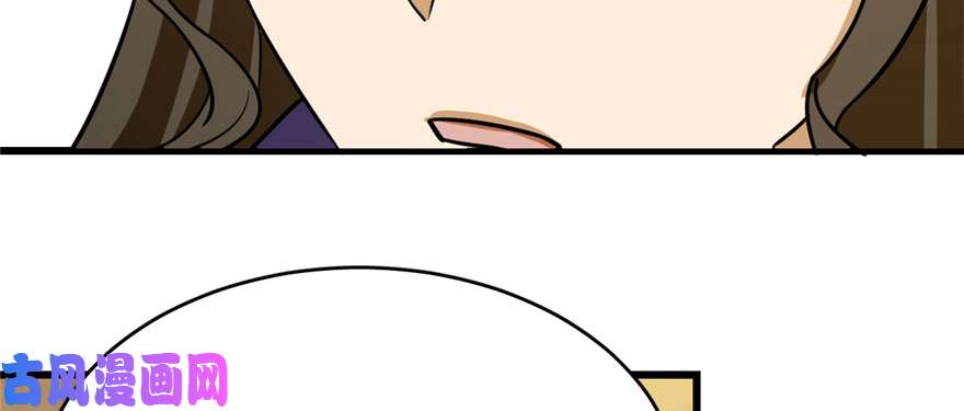 毒步天下：特工神医小兽妃96