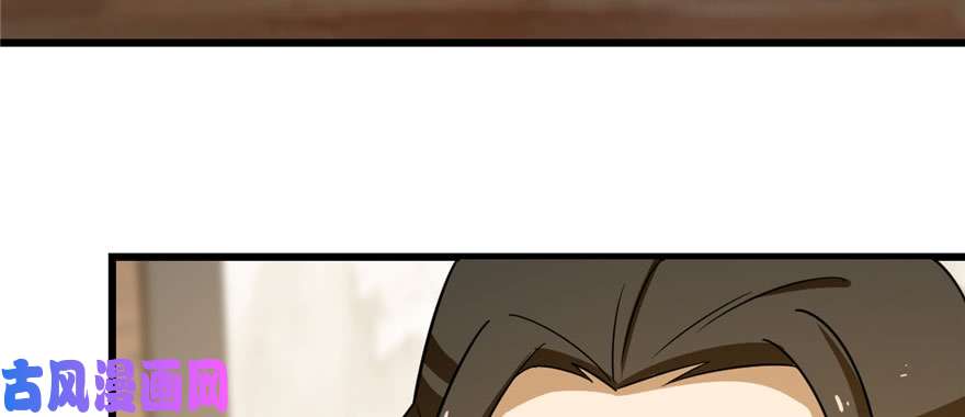 毒步天下：特工神医小兽妃96