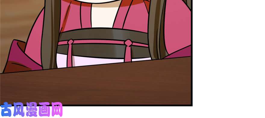 毒步天下：特工神医小兽妃96