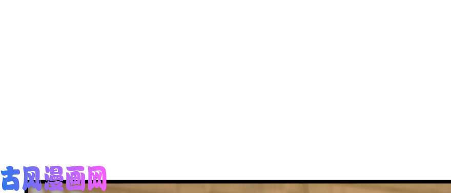 毒步天下：特工神医小兽妃96