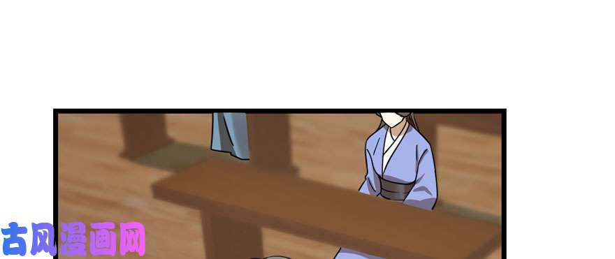 毒步天下：特工神医小兽妃96