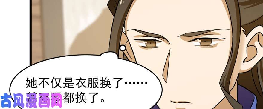 毒步天下：特工神医小兽妃96